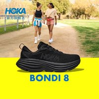 HOKA ONE ONE 女款秋冬邦代8公路跑鞋BONDI 8輕盈緩震回彈舒適防滑 黑色/黑色（拍大半碼） 38