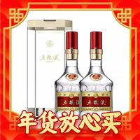 WULIANGYE 五糧液 普五 52%vol 第八代濃香型白酒 500ml*2瓶