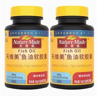 天維美 高純度Omega-3深海魚(yú)油 90粒*2瓶