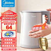 Midea 美的 電水壺?zé)崴畨? 大容量家用燒水壺 雙層防燙 大功率快速沸騰多種安全