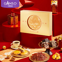 Ganso 元祖食品 龍行大運年貨禮盒 1247g