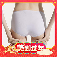 Ubras 中腰三角褲女士?jī)?nèi)褲女 粉末藍(lán)+淺桃粉+瓷肌色