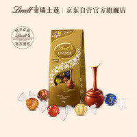 Lindt 瑞士蓮 LINDOR軟心 精選巧克力 混合口味 600g