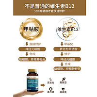 herbs of gold 甲鈷胺b12膠囊