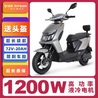 LUYUAN 綠源 電動(dòng)車(chē)72v20a鉛酸運(yùn)動(dòng)款電瓶車(chē)MYA2高速外賣(mài)長(zhǎng)跑王電動(dòng)摩托車(chē)