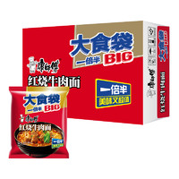 康師傅 方便面大食袋紅燒牛肉面120g×24袋整箱泡面