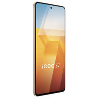 iQOO Z7 5G手機 8GB+256GB 無限橙