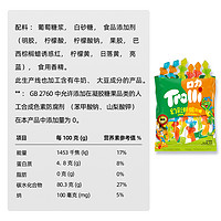 Trolli 口力 蜥蜴軟糖 210g