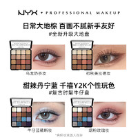 NYX 16色牛仔盘多巴胺眼影盘全新大地盘多色眼妆哑光珠光