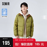 Semir 森馬 羽絨服男寬松保暖加厚外套潮流個(gè)性101722113201黃綠