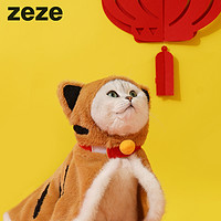 zeze 新年老虎披風(fēng)貓咪衣服帥氣斗篷