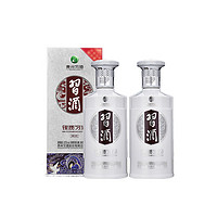 XIJIU 習酒 貴州習酒銀質(zhì)習酒醬香型白酒53度500ml*2瓶宴請送禮收藏純糧釀造