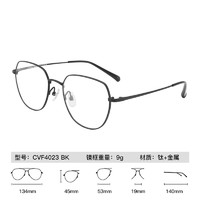 essilor 依視路 鉆晶A4系列 1.60防藍(lán)光鏡片 + 鈦金屬鏡框