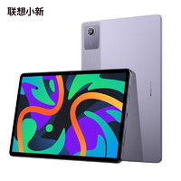 Lenovo 聯(lián)想 小新Pad 2024 11英寸平板電腦 8GB+128GB WiFi版