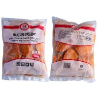 DAJIANG 大江 奧爾良烤翅中 1kg