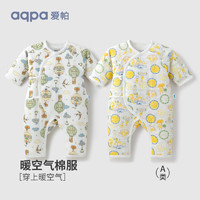 aqpa 秋冬季夾棉嬰兒衣服新生兒寶寶棉服哈衣薄棉連體衣 揚(yáng)州炒飯（1件） 66cm