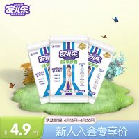 Anerle 安兒樂 運(yùn)動(dòng)型彈力褲XL3片大號(hào)嬰兒尿不濕