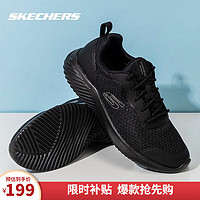 SKECHERS 斯凱奇 跑步鞋男秋季防滑減震跑鞋輕便透氣休閑黑色運(yùn)動(dòng)鞋 全黑/BBK 41