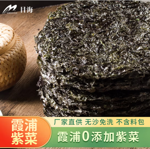 PLUS會(huì)員！Muhai 目海 ?Muhai 目海 福建霞浦 頭水紫菜30g