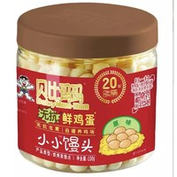 BabyMun-Mun 貝比瑪瑪 寶寶零食小小饅頭 100g*2盒 原味+蛋黃味