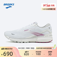 BROOKS 布魯克斯 Ghost 15幽靈 女款跑鞋