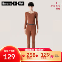 Bananain 蕉內(nèi) 302++熱皮絨暖保暖內(nèi)衣套裝