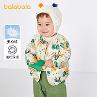 巴拉巴拉 宝宝羽绒服男童冬装儿童童装轻薄外套两面穿舒适时尚洋气
