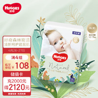 HUGGIES 好奇 小森林密語 拉拉褲XL30片(12-17kg)