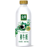 SATINE 金典 鮮牛奶 780ml