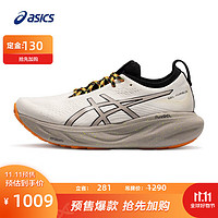 ASICS 亞瑟士 男鞋緩震跑鞋耐磨運動鞋回彈透氣跑步鞋 GEL-NIMBUS 25 TR 米白色 39