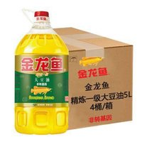 金龍魚 非轉(zhuǎn)基因精煉一級大豆油5L*2桶