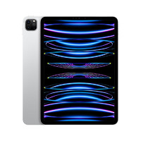 Apple 蘋果 iPad Pro 11英寸平板電腦 2022年款(128G WLAN版/MNXE3CH/A) 銀色