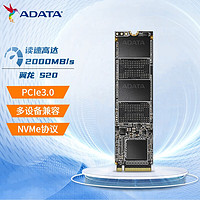 ADATA 威剛 SSD固態(tài)硬盤M.2接口(NVMe協(xié)議)