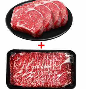 澳洲進(jìn)口M5眼肉牛肉片200g*5盒+M5牛排塊2斤*1包 各2斤