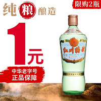 紅川 精特曲 50%vol 濃香型白酒500ml 單瓶裝