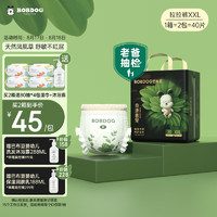 BoBDoG 巴布豆 奇跡奢寵 嬰兒拉拉褲 XXL40片