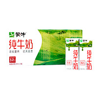 百億補貼！MENGNIU 蒙牛 全脂純牛奶 200mL*24盒