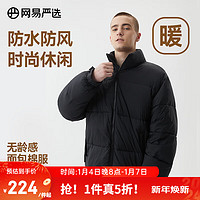 YANXUAN 網(wǎng)易嚴(yán)選 休閑面包服男女同款石墨烯90絨時尚潮流 22秋冬-面包棉服-水墨 L