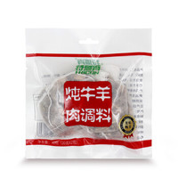 特瑞肯 TRICON）燉牛羊肉調(diào)料40g/袋 鹵肉鹵蛋燉肉料醬牛肉茶蛋排骨調(diào)味料香料