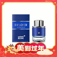 MONTBLANC 萬(wàn)寶龍 蔚藍(lán)旅者男士濃香水 EDP 60ml