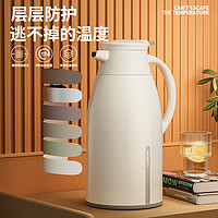 MINISO 名創(chuàng)優(yōu)品 家用暖瓶