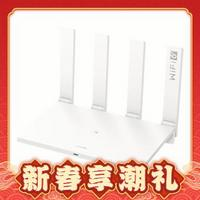 HUAWEI 華為 AX3  雙頻3000M 家用千兆無線路由器 WiFi 6