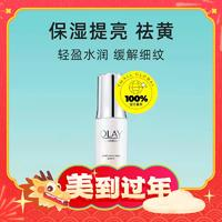 OLAY 玉蘭油 光感小白瓶煙酰胺精華 30ml