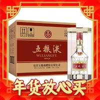 WULIANGYE 五糧液 普五 第八代 52%vol 濃香型白酒 500ml*6瓶 整箱裝