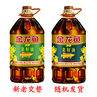 金龙鱼 醇香菜籽油5L