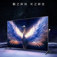 FFALCON 雷鳥 鶴7PRO 75英寸