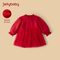 JELLYBABY 女童連衣裙 紅色加絨拜年服 紅色 120