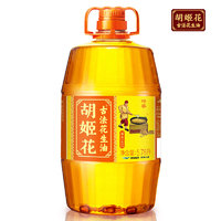 胡姬花 古法花生油 壓榨一級食用油 山東花生油 5.78L