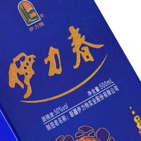 YILITE 伊力特 品鑒新疆白酒伊力特50度藍(lán)鉆石500ml包郵試飲純糧白酒