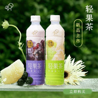 HEYTEA 喜茶 輕果茶 低糖低卡零脂果味茶飲料整箱 柚柚鐵觀音烏龍茶*15瓶